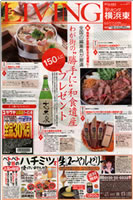 sankei-a201401