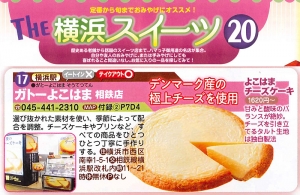 rurubu2015-2