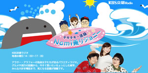 KBSradio201504