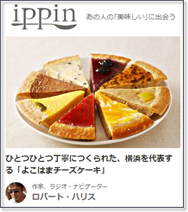 ippin20151004.fw